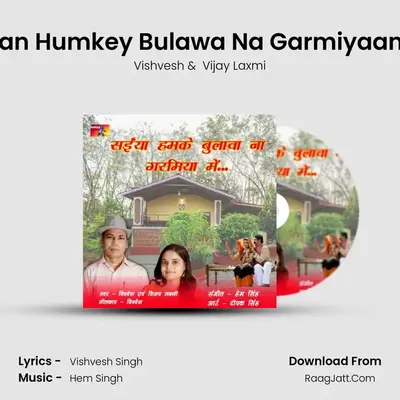 Saiyaan Humkey Bulawa Na Garmiyaan Main Cover