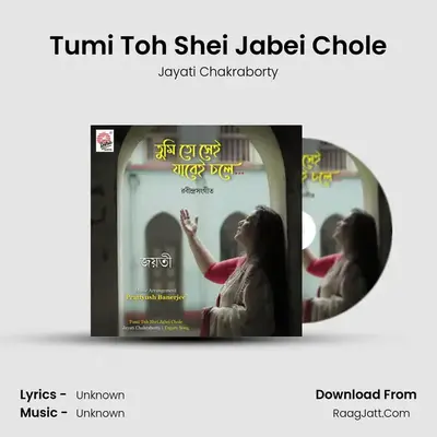 Tumi Toh Shei Jabei Chole - Single - 