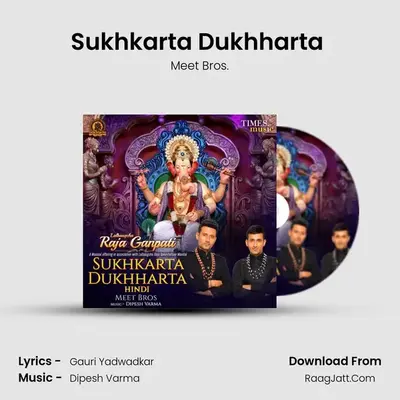 Sukhkarta Dukhharta (Hindi) Cover