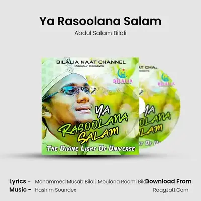 Ya Rasoolana Salam - 