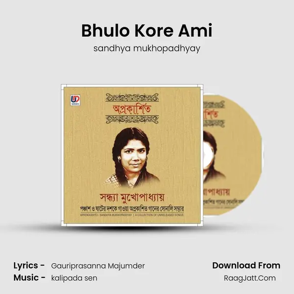 Bhulo Kore Ami mp3 song