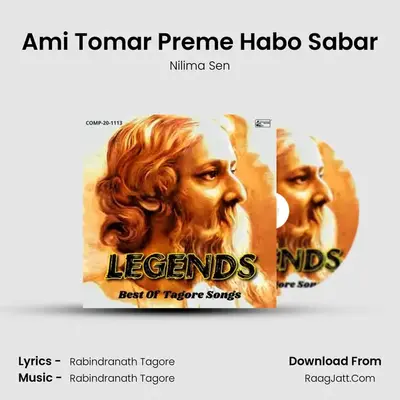 Ami Tomar Preme Habo Sabar MP3 Song by Nilima Sen Cover