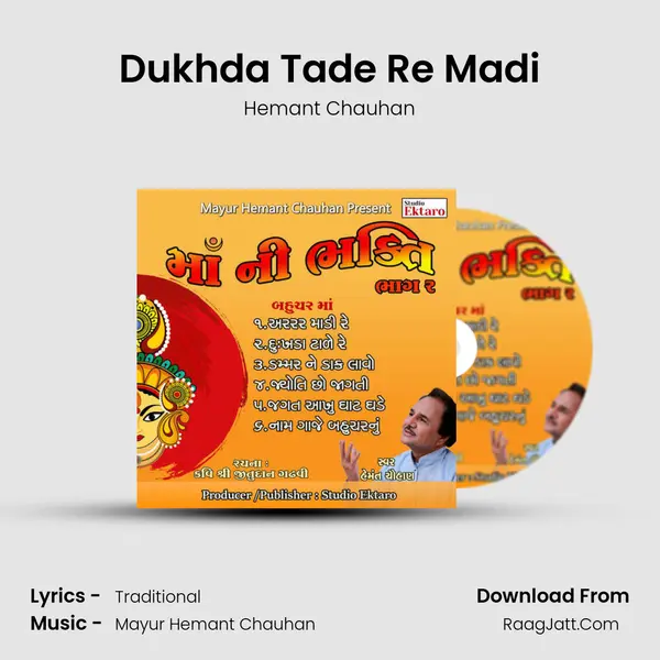 Dukhda Tade Re Madi MP3 Song by Hemant Chauhan Cover
