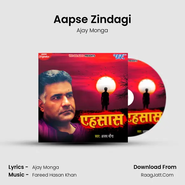 Aapse Zindagi mp3 song