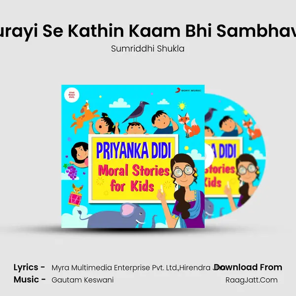 Chaturayi Se Kathin Kaam Bhi Sambhav, Pt. 2 mp3 song