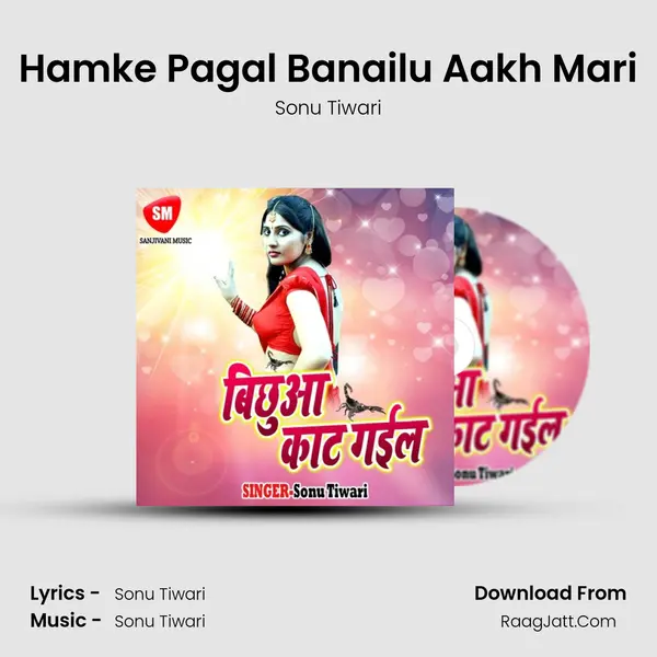 Hamke Pagal Banailu Aakh Mari MP3 Song by Sonu Tiwari Cover