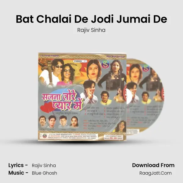 Bat Chalai De Jodi Jumai De MP3 Song by Rajiv Sinha Cover