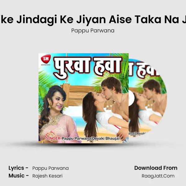 Kaike Jindagi Ke Jiyan Aise Taka Na Jan MP3 Song by Pappu Parwana Cover