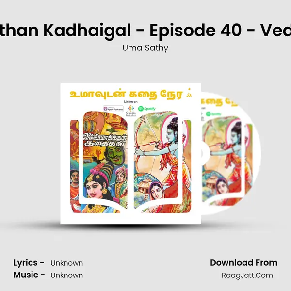 Vikramadithan Kadhaigal - Episode 40 - Vedan Kadhai MP3 Song by Uma Sathy Cover