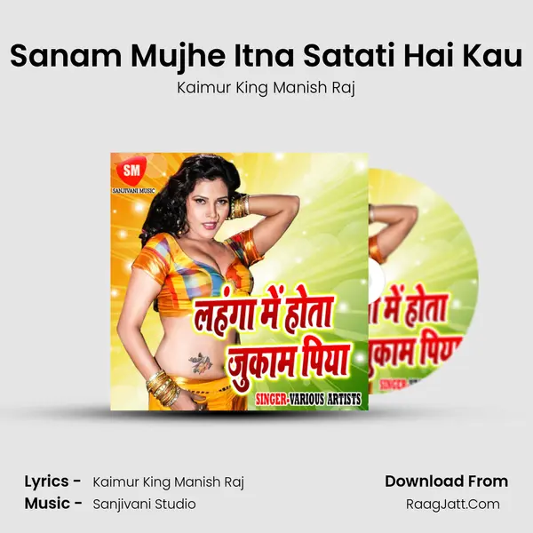 Sanam Mujhe Itna Satati Hai Kau MP3 Song by Kaimur King Manish Raj Cover