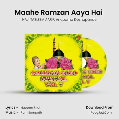 Maahe Ramzan Aaya Hai (From Ramzan Ki Mahek) mp3 song