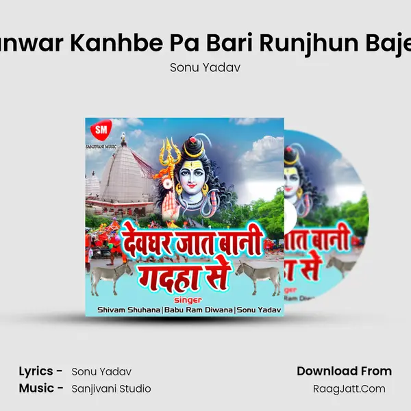 Kanwar Kanhbe Pa Bari Runjhun Bajela MP3 Song by Sonu Yadav Cover
