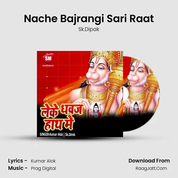 Nache Bajrangi Sari Raat mp3 song
