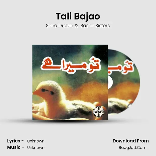 Tali Bajao MP3 Song by Sohail Robin Cover