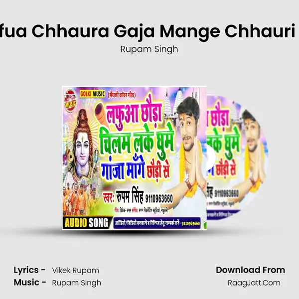 Lafua Chhaura Gaja Mange Chhauri se MP3 Song by Rupam Singh Cover
