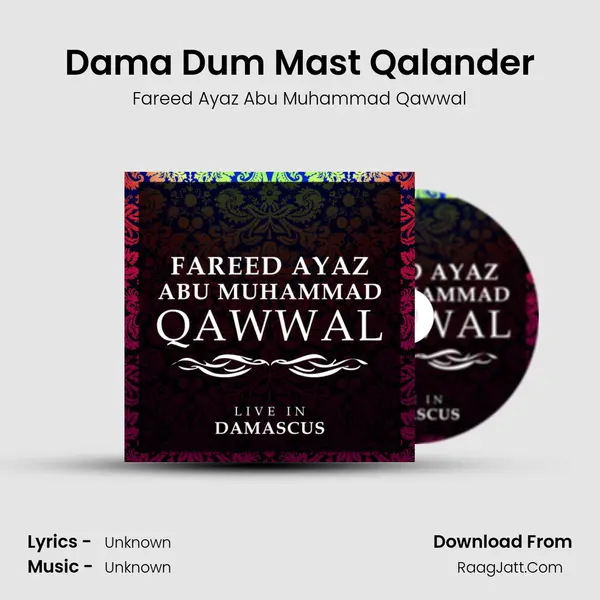Dama Dum Mast Qalander mp3 song