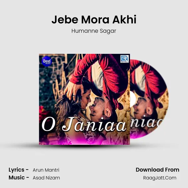 O Janiaa - Humanne Sagar
