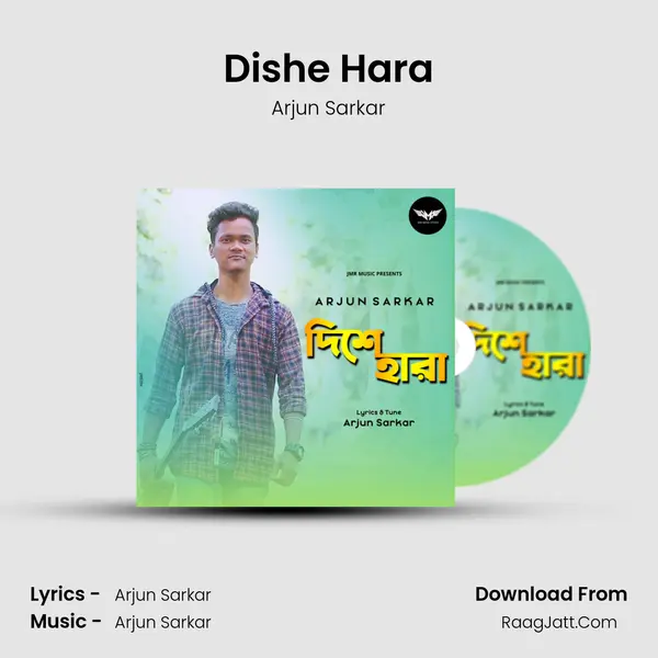 Dishe Hara mp3 song