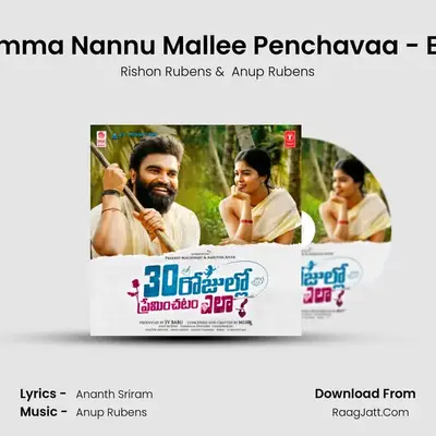 Amma Nannu Mallee Penchavaa - Bit MP3 Song by Rishon Rubens Cover