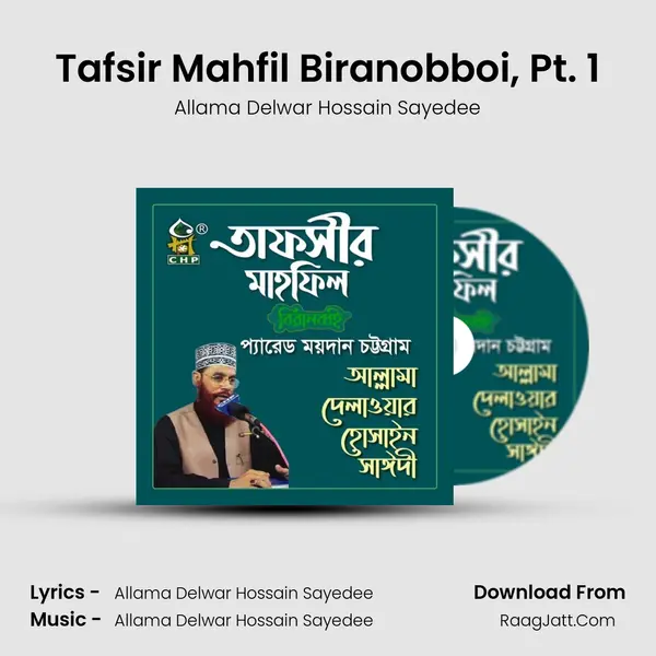 Tafsir Mahfil Biranobboi, Pt. 1 MP3 Song by Allama Delwar Hossain Sayedee Cover