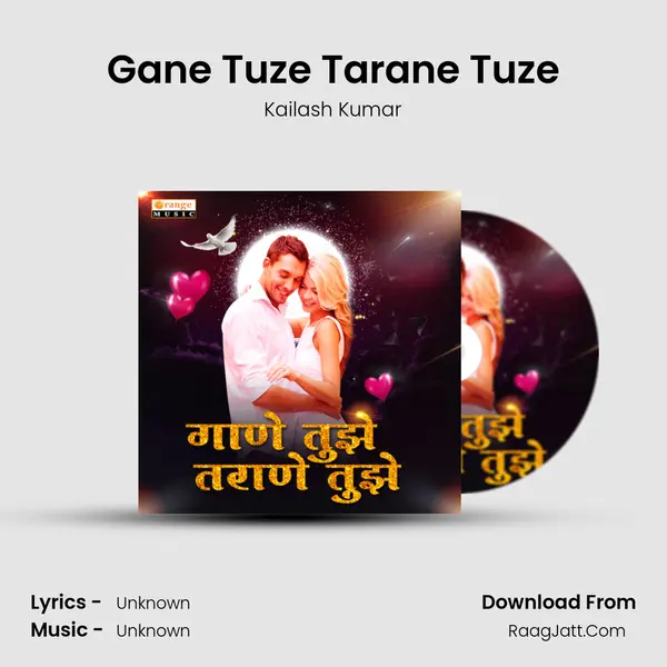 Gane Tuze Tarane Tuze - Single - Kailash Kumar