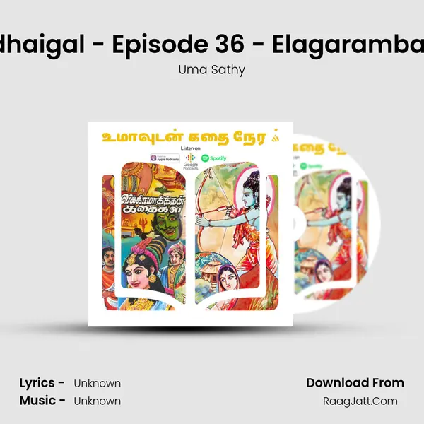 Vikramadithan Kadhaigal - Episode 36 - Elagarambai Kadhai Continues MP3 Song by Uma Sathy Cover