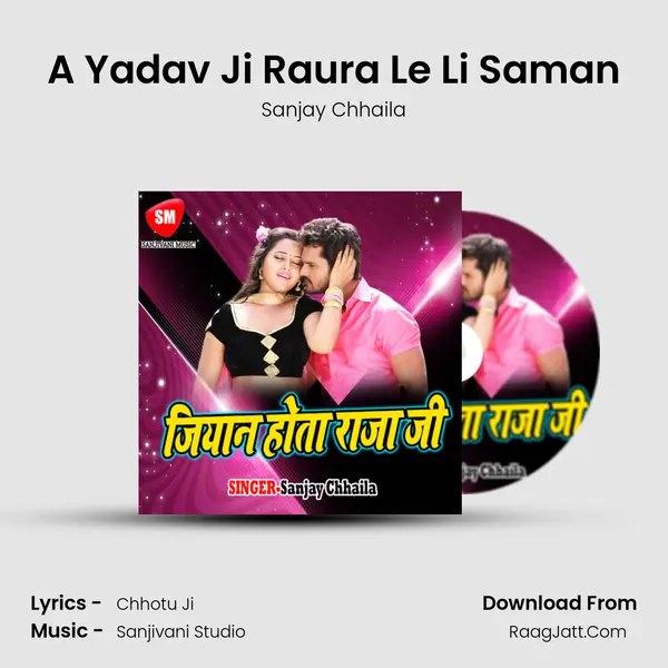 A Yadav Ji Raura Le Li Saman MP3 Song by Sanjay Chhaila Cover