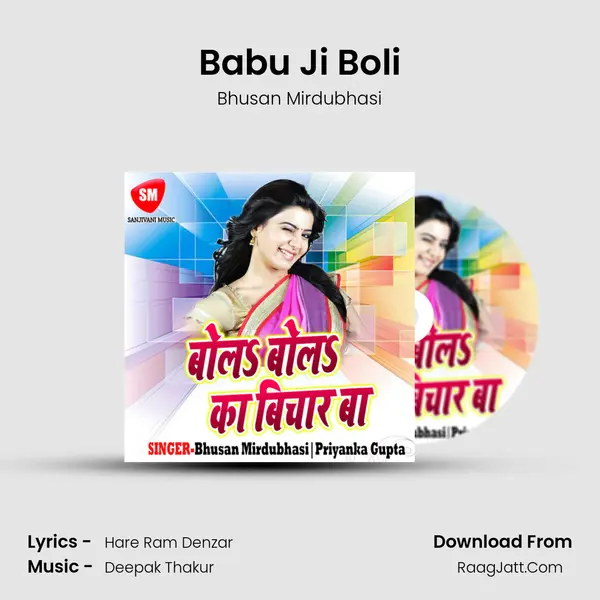 Babu Ji Boli MP3 Song by Bhusan Mirdubhasi Cover