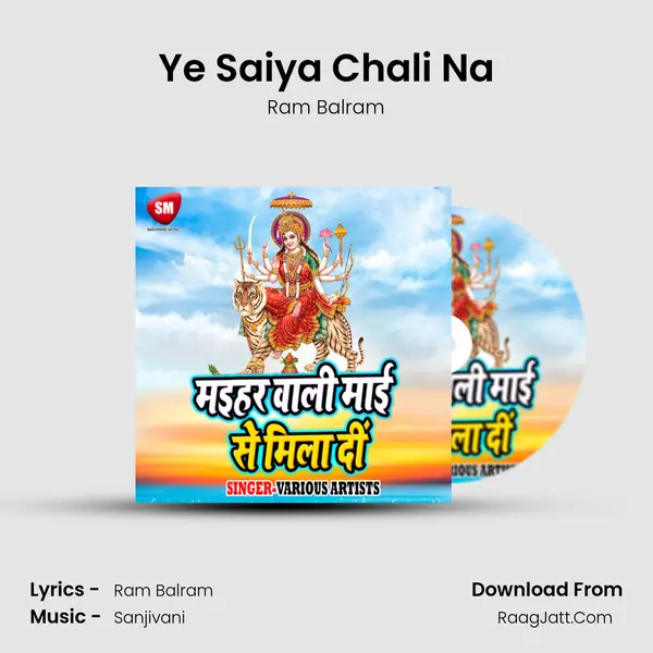 Ye Saiya Chali Na MP3 Song by Ram Balram Cover