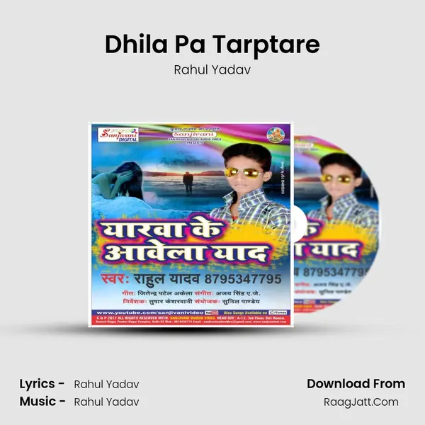 Dhila Pa Tarptare MP3 Song by Rahul Yadav Cover