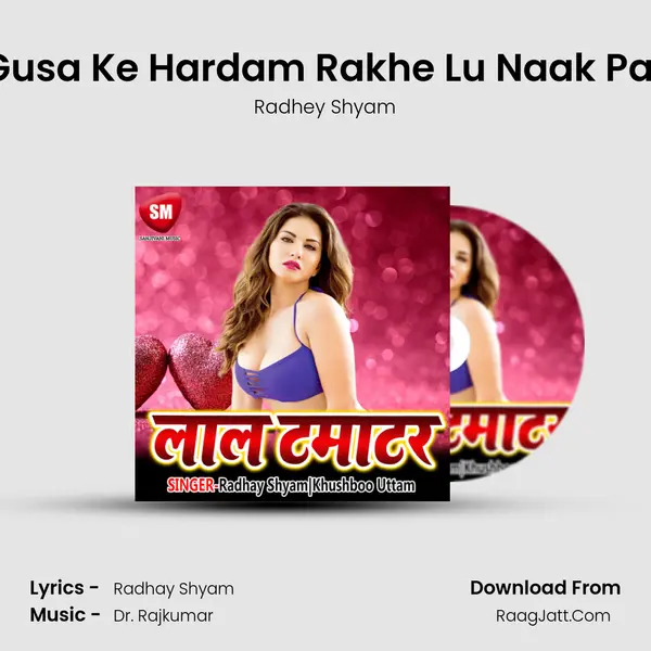 Gusa Ke Hardam Rakhe Lu Naak Par Cover