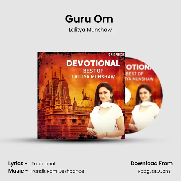 Guru Om (Shlok &amp; Dhun) mp3 song