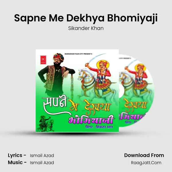 Sapne Me Dekhya Bhomiyaji mp3 song