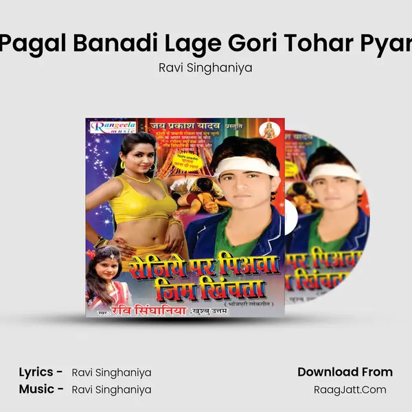 Pagal Banadi Lage Gori Tohar Pyar MP3 Song by Ravi Singhaniya Cover