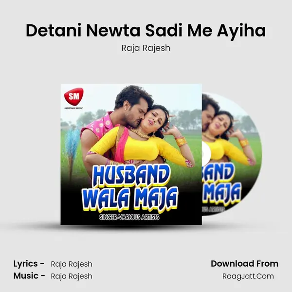 Detani Newta Sadi Me Ayiha MP3 Song by Raja Rajesh Cover