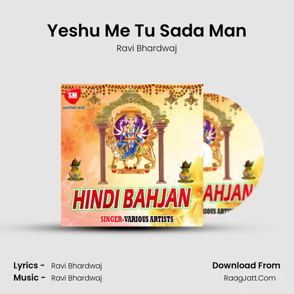 Yeshu Me Tu Sada Man mp3 song