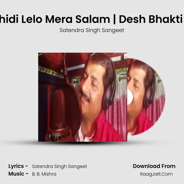 Shahidi Lelo Mera Salam - Satendra Singh Sangeet