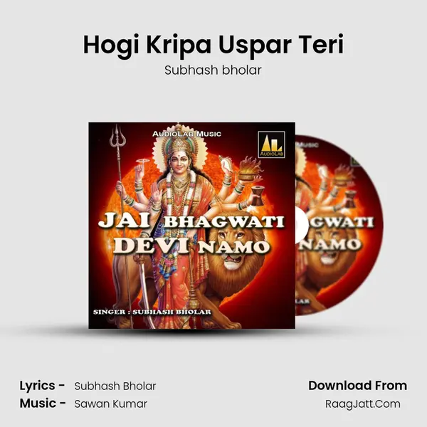 Hogi Kripa Uspar Teri MP3 Song by Subhash bholar Cover