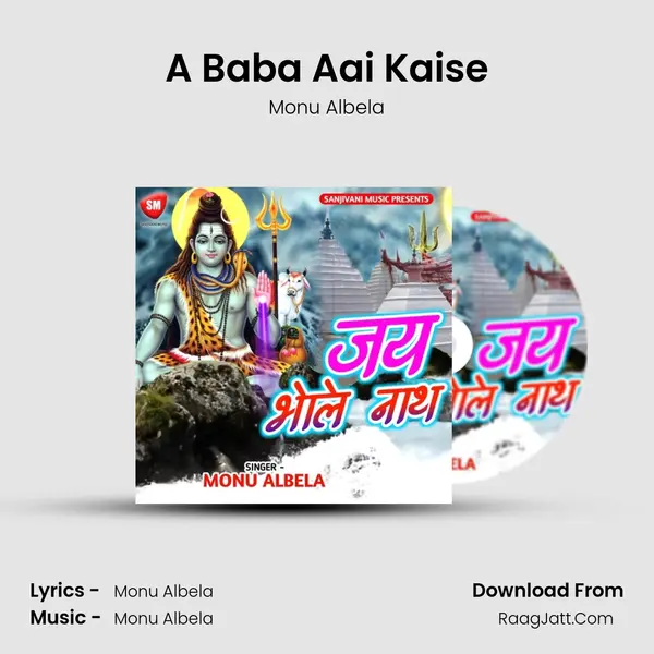 A Baba Aai Kaise MP3 Song by Monu Albela Cover