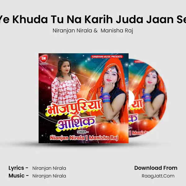 Ye Khuda Tu Na Karih Juda Jaan Se MP3 Song by Niranjan Nirala Cover