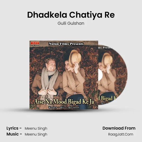 Dhadkela Chatiya Re mp3 song