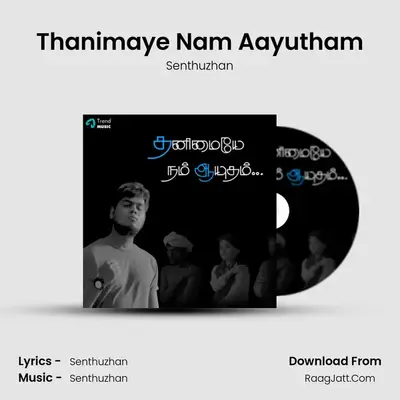 Thanimaye Nam Aayutham mp3 song
