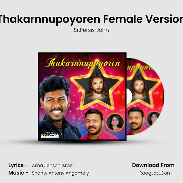 Thakarnnupoyoren Female Version Cover