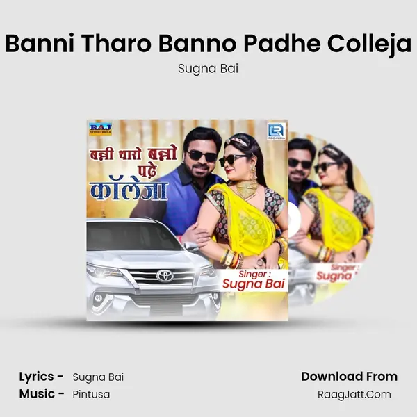 Banni Tharo Banno Padhe Colleja - Sugna Bai