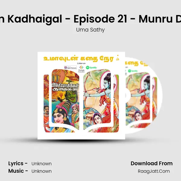 Vikramadithan Kadhaigal - Episode 21 - Munru Deviyar Kadhai MP3 Song by Uma Sathy Cover