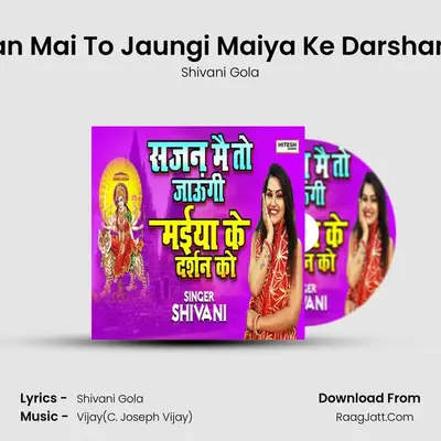Sajan Mai To Jaungi Maiya Ke Darshan Ko Cover