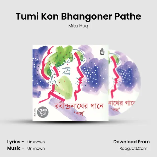 Tumi Kon Bhangoner Pathe mp3 song