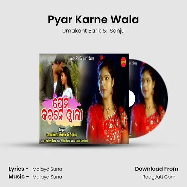 Pyar Karne Wala - Umakant Barik