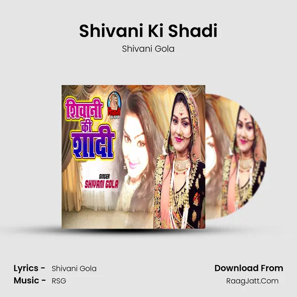 Shivani Ki Shadi MP3 Song by Shivani Gola Cover