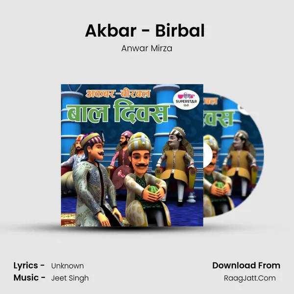 Akbar - Birbal (Bal Divas) mp3 song